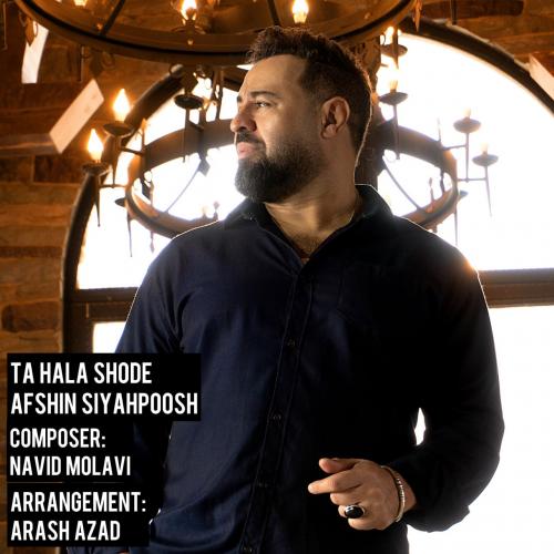 دانلود آهنگ تا حالا شده دانلود آهنگ تا حالا شده